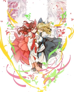 Reimu en la carátula del Volumen 1 de Strange Creators of Outer World