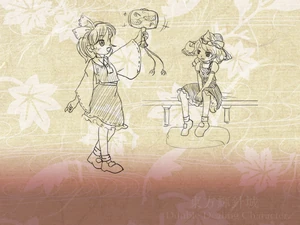 Final de Reimu de Double Dealing Character, junto a Marisa