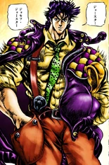 Joseph Joestar