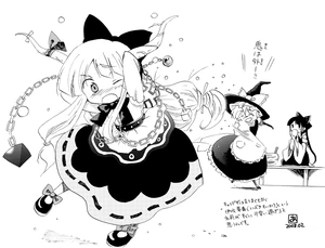 Reimu en el Web Blog de Silent Sinner in Blue (02-09-2008), junto a Marisa y Suika