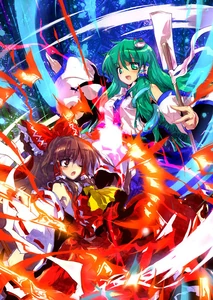 Reimu y Sanae en arte promocional de Hisoutensoku