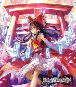 Reimu en Lord of Vermilion Re:2