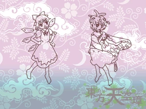 Final de Cirno de Hidden Star in Four Seasons, junto a Eternity