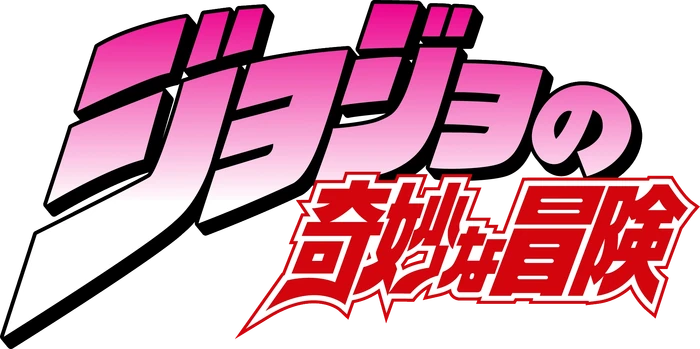 JoJoVLogo1