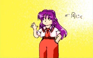 Reimu en ropas casuales para salir[131]