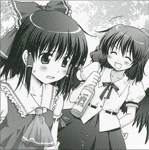 Reimu en su entrevista de Bohemian Archive in Japanese Red[457]
