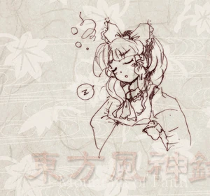 Final de Reimu de Mountain of Faith