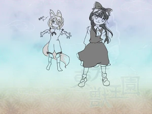 Final de Tsukasa de Unfinished Dream of All Living Ghost