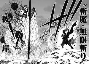 Espada de Zanma: Infinite Slash Equinox