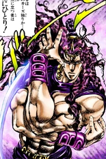 Kars