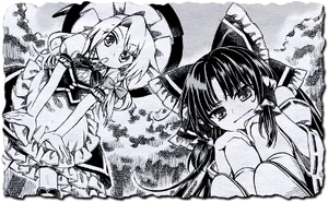 Final de Reimu de Antinomy of Common Flowers