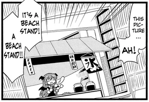 Cameo de Koakuma en Bougetsushou