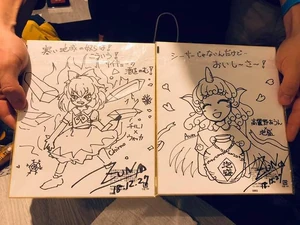 Ilustración de Cirno junto a Aunn dibujada por ZUN para la emisión de Nikenme Radio