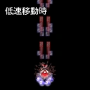 Mountain of Faith, enfocado