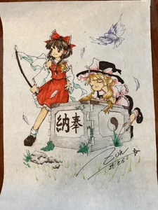 Dibujo de Reimu y Marisa para el Festival Bonbori 2024