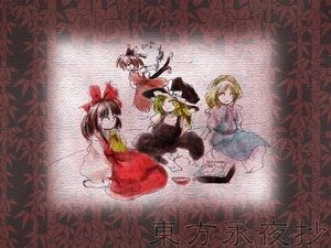 Final de Reimu de Perfect Cherry Blossom, junto a Marisa, Alice y Chen