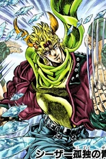 Caesar Zeppeli