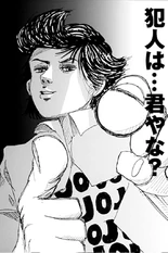 Joji Joestar