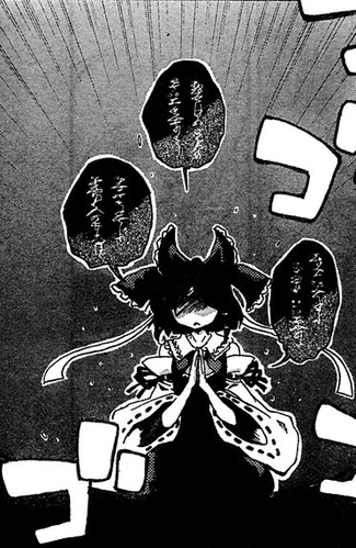 Reimu invocando a un Dios'"`UNIQ--ref-00000372-QINU`"'