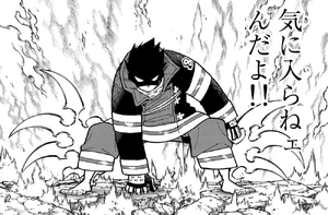 Superfuego