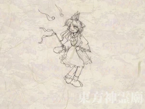 Final de Reimu de Ten Desires