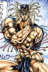 Wamuu