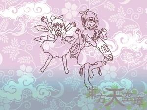 Final de Cirno de Hidden Star in Four Seasons, junto a Eternity