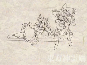 Final de Reimu de Undefined Fantastic Object, junto a Byakuren