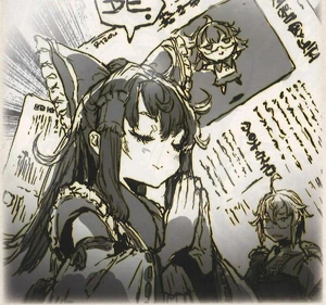 Reimu en el capítulo 37 de Curiosities of Lotus Asia