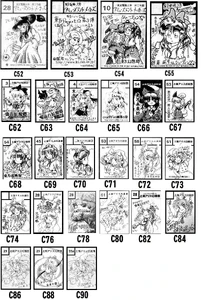 Anuncios a Touhuou Project mostrados desde la Comiket 52 hasta la 86, la mayoría siendo una ilustración de Reimu