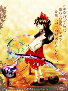 Ilustración de ZUN, nombre desconocido