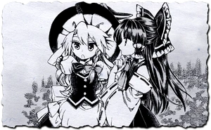 Final de Reimu de Antinomy of Common Flowers