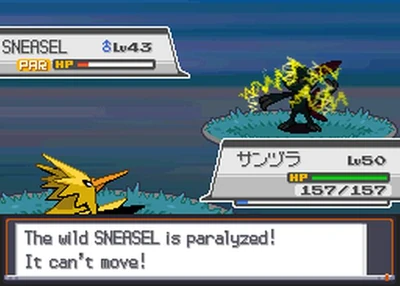 Un  siendo paralizado por un ataque de .