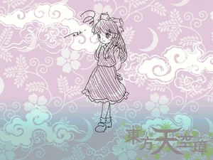 Final de Reimu de Hidden Star in Four Seasons