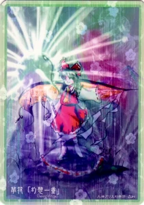Touhou Lastword Collection
