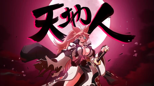 Baiken7