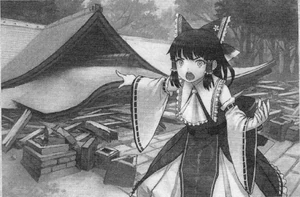 Reimu en Symposium of Post-mysticism[458]