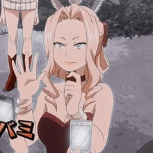Uwabami