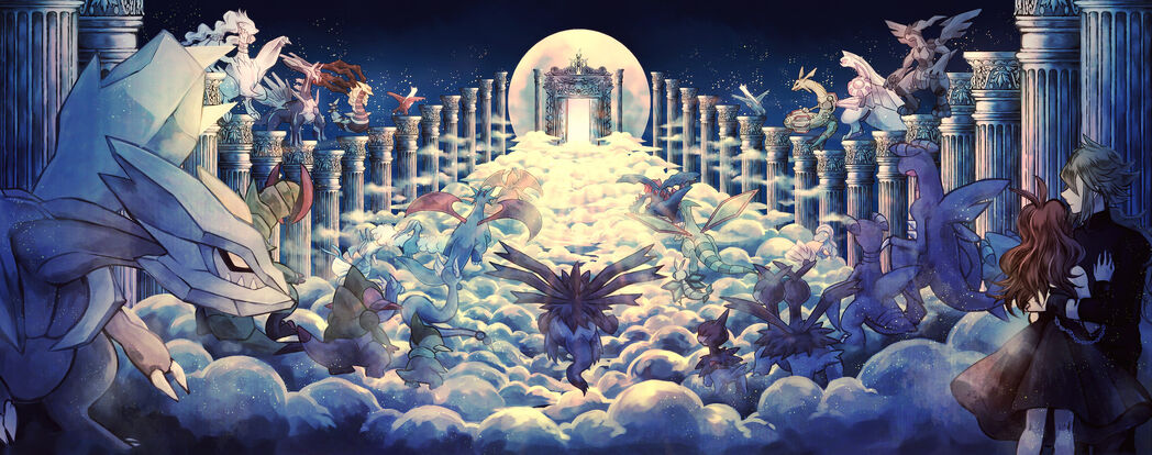 La pokebiblia