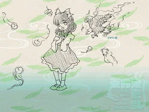 Final de Reimu de Wily Beast and Weakest Creature, junto al Espíritu del Águila