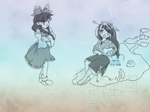 Final de Reimu de Unfinished Dream of All Living Ghost, junto a Zanmu