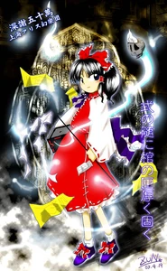 Ilustración de ZUN, nombre desconocido
