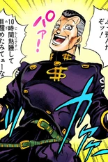 Okuyasu Nijimura