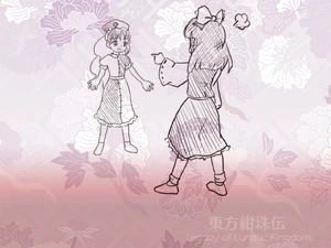 Final de Reimu de Legacy of Lunatic Kingdom, junto a Eirin