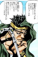 N'Doul