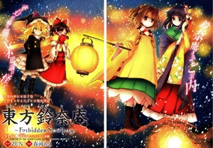 Arte de Reimu, Marisa, Kosuzu y Akyuu