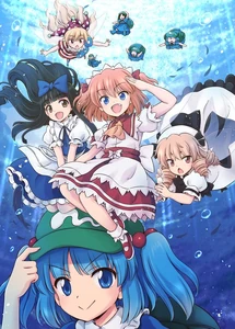 Nitori en la caráctula de Visionary Fairies in Shrine[143]