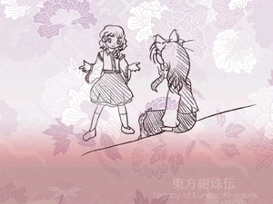 Final de Reimu de Legacy of Lunatic Kingdom, junto a Sanae