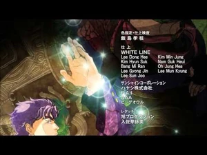 Rondabout (Battle Tendency)