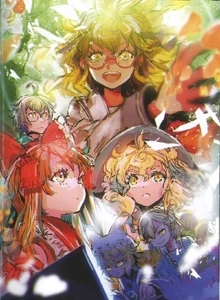 Reimu en la carátula de Curiosities of Lotus Asia, capítulo 37